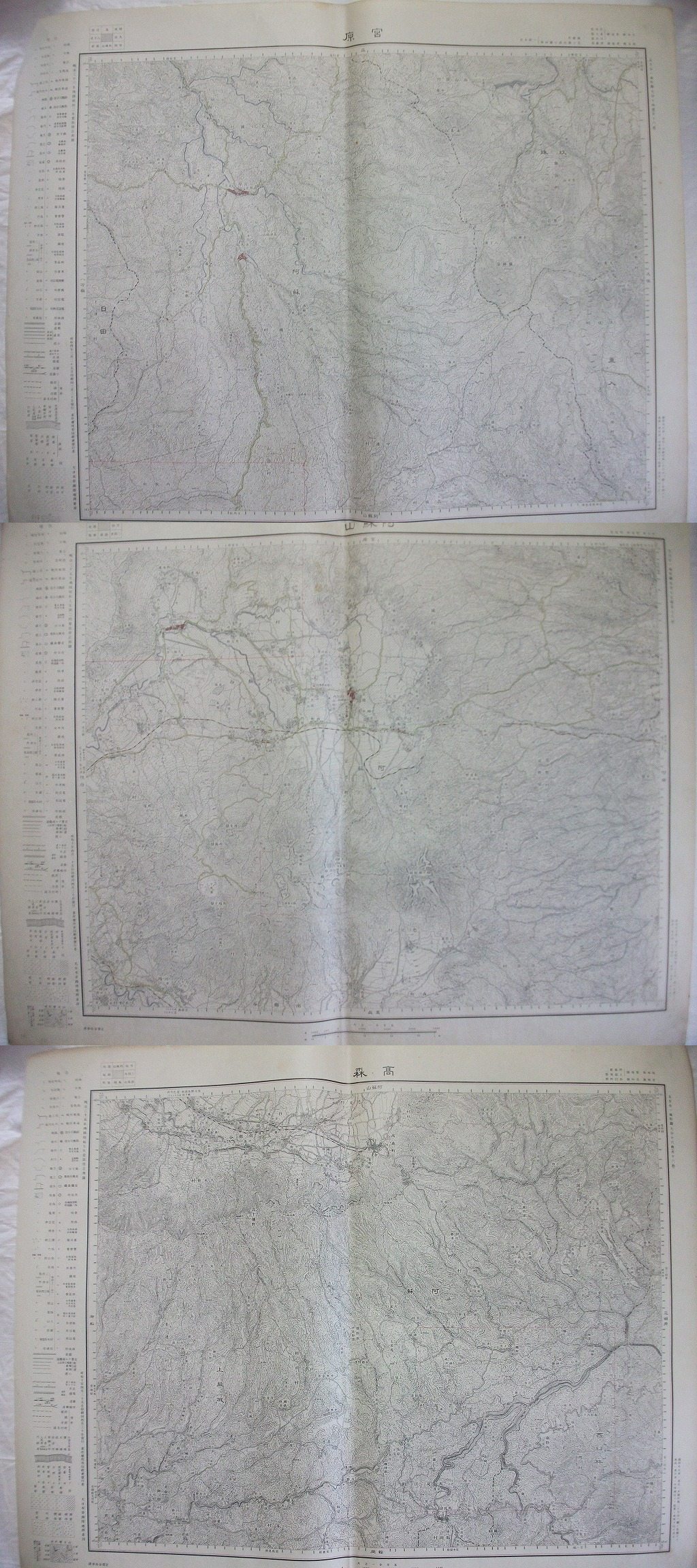 品多く 地図 九州 大分 熊本 1/5万 9枚 昭和4-10年 大日本帝国陸地測量 